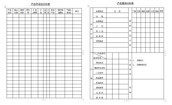 大型策劃案怎么寫_大型活動(dòng)策劃方案模板_策劃模板大型方案活動(dòng)總結(jié)