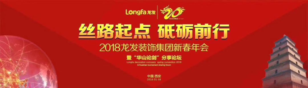 年會(huì)南京集團(tuán)活動(dòng)策劃_南京集團(tuán)年會(huì)活動(dòng)_年會(huì)南京集團(tuán)活動(dòng)方案