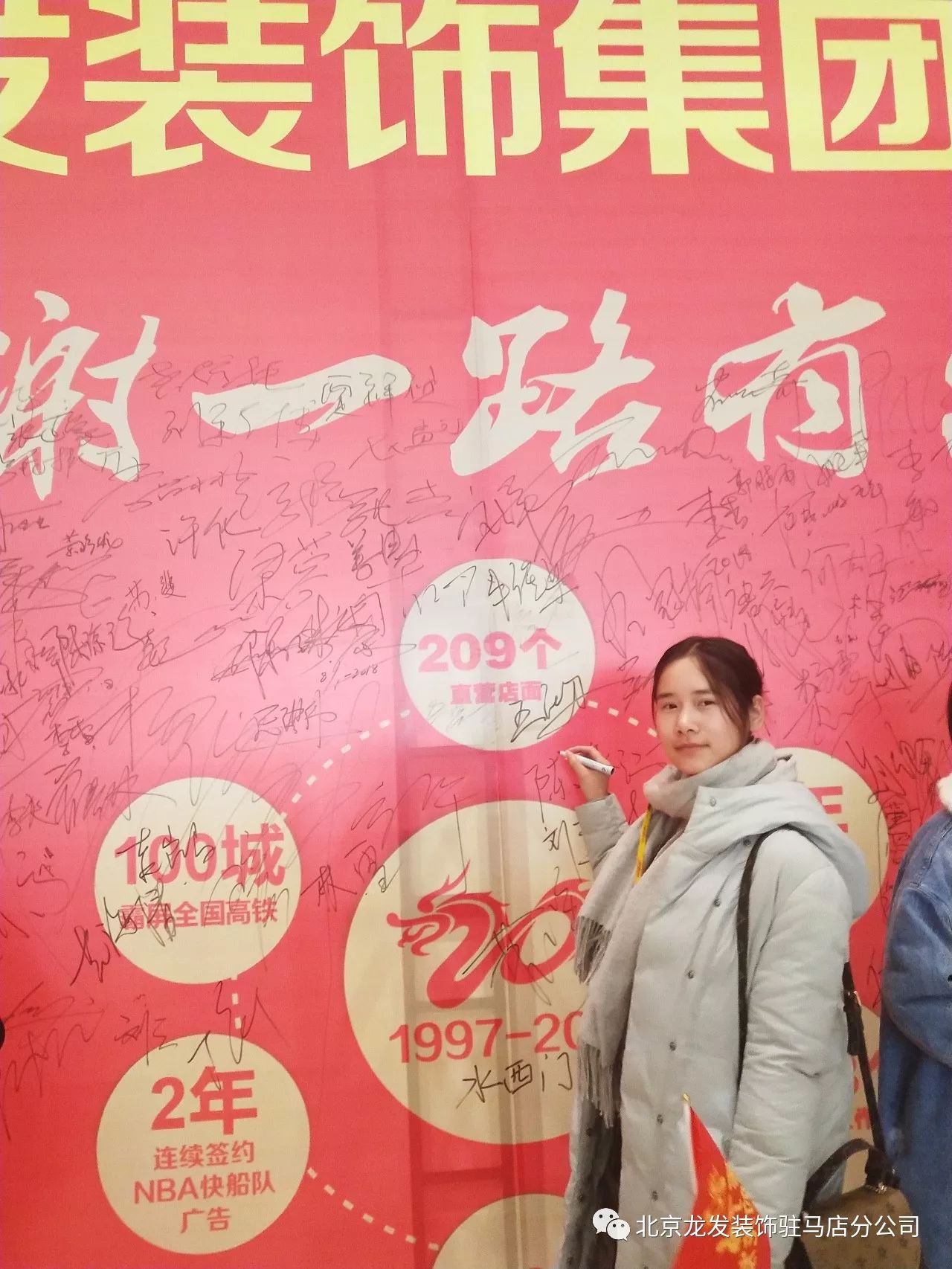 南京集團(tuán)年會(huì)活動(dòng)_年會(huì)南京集團(tuán)活動(dòng)方案_年會(huì)南京集團(tuán)活動(dòng)策劃