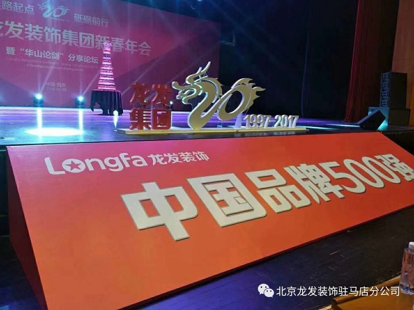 年會(huì)南京集團(tuán)活動(dòng)方案_年會(huì)南京集團(tuán)活動(dòng)策劃_南京集團(tuán)年會(huì)活動(dòng)