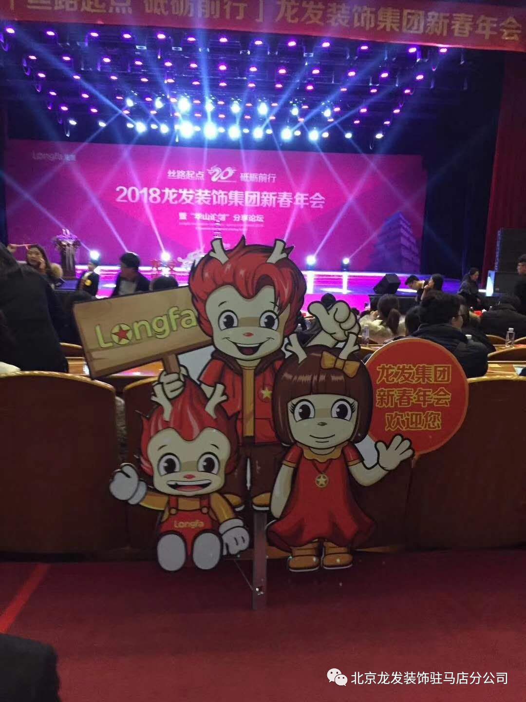 年會(huì)南京集團(tuán)活動(dòng)策劃_南京集團(tuán)年會(huì)活動(dòng)_年會(huì)南京集團(tuán)活動(dòng)方案