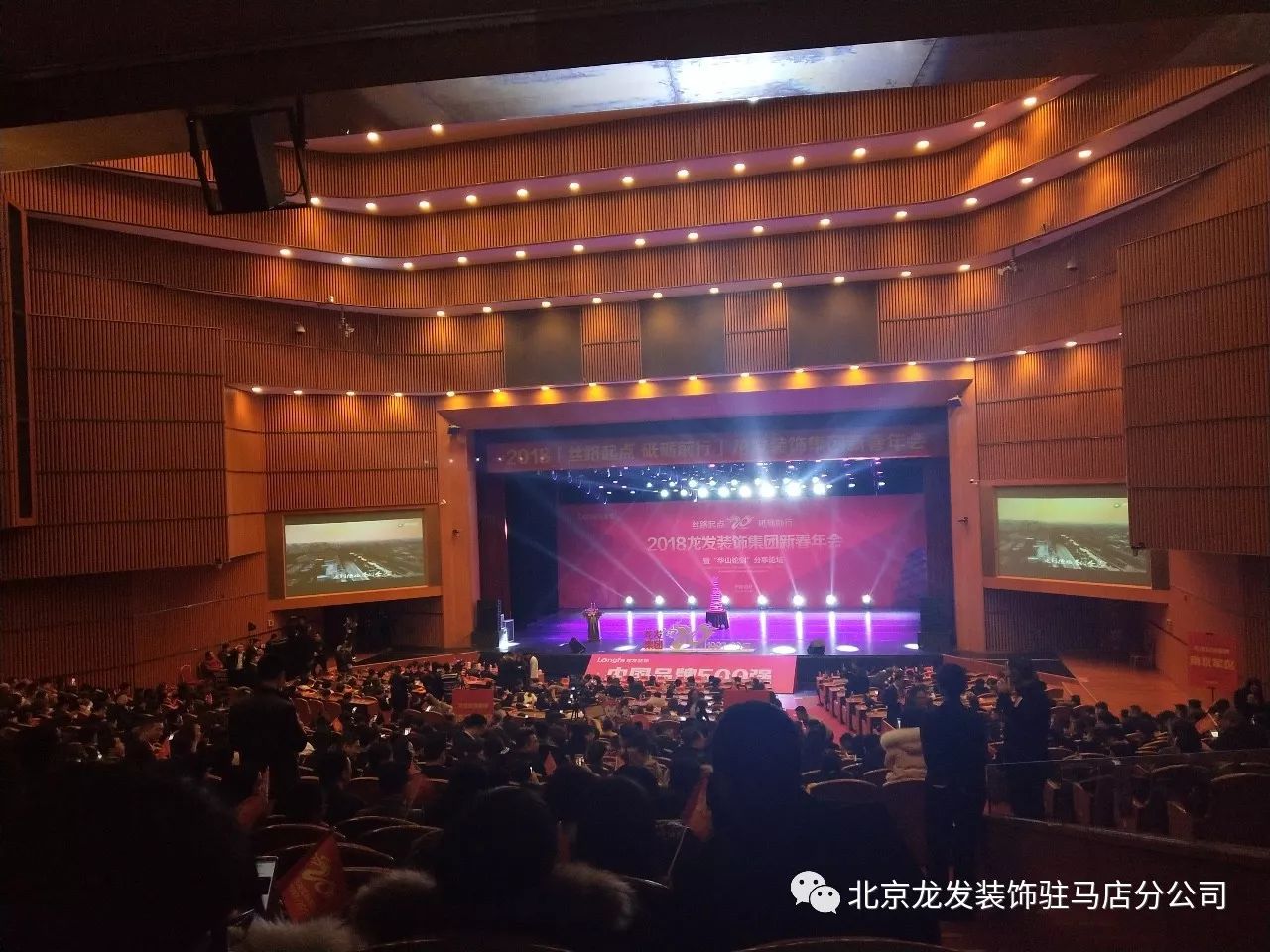 南京集團(tuán)年會(huì)活動(dòng)_年會(huì)南京集團(tuán)活動(dòng)方案_年會(huì)南京集團(tuán)活動(dòng)策劃