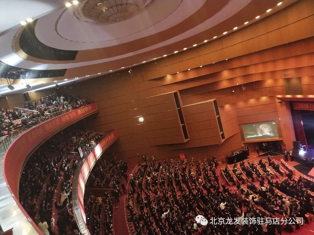 年會(huì)南京集團(tuán)活動(dòng)方案_南京集團(tuán)年會(huì)活動(dòng)_年會(huì)南京集團(tuán)活動(dòng)策劃