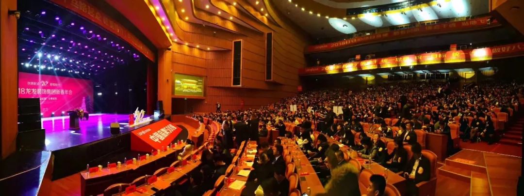 年會(huì)南京集團(tuán)活動(dòng)方案_南京集團(tuán)年會(huì)活動(dòng)_年會(huì)南京集團(tuán)活動(dòng)策劃