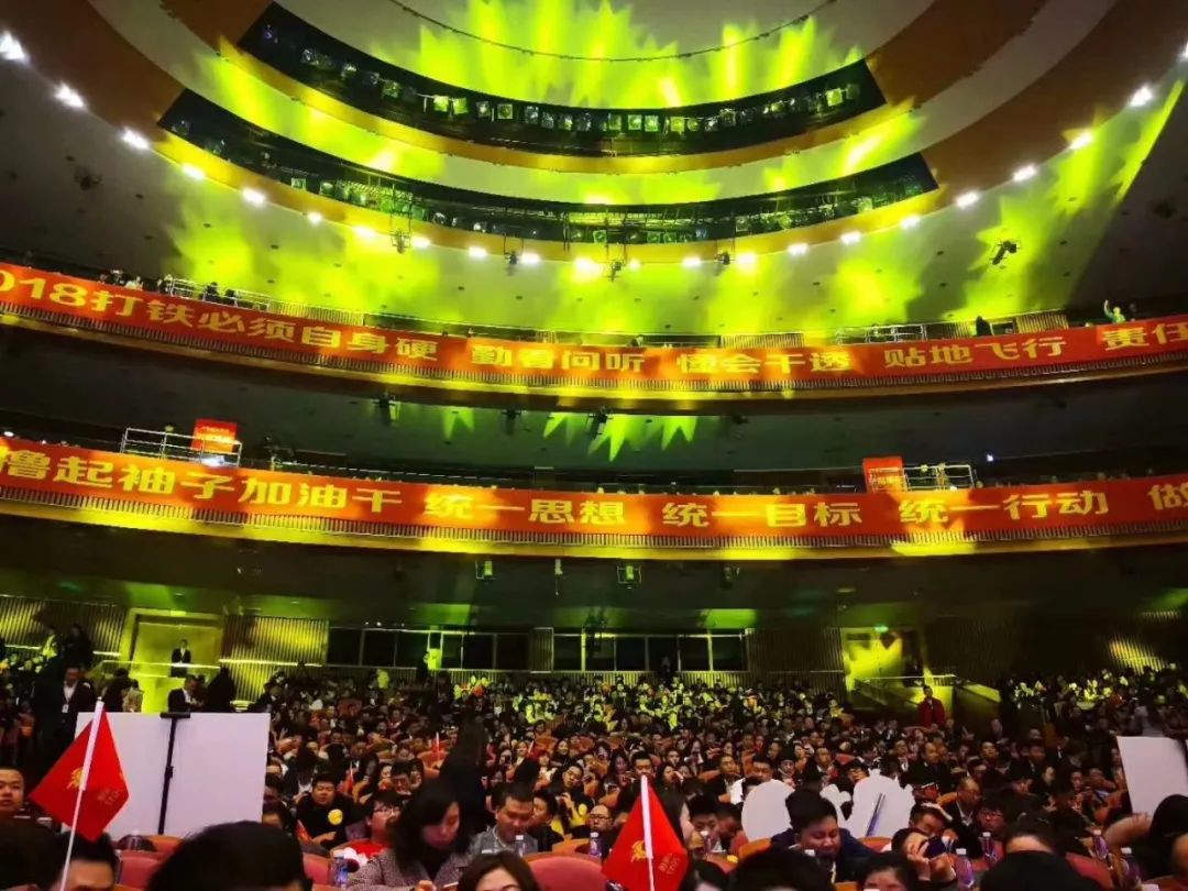 年會(huì)南京集團(tuán)活動(dòng)策劃_年會(huì)南京集團(tuán)活動(dòng)方案_南京集團(tuán)年會(huì)活動(dòng)