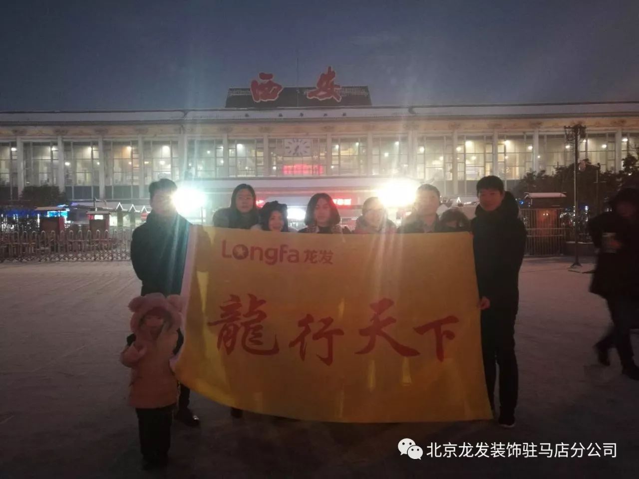 年會(huì)南京集團(tuán)活動(dòng)方案_南京集團(tuán)年會(huì)活動(dòng)_年會(huì)南京集團(tuán)活動(dòng)策劃