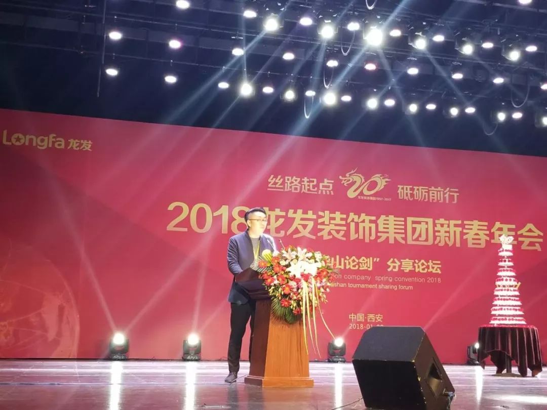 年會(huì)南京集團(tuán)活動(dòng)策劃_南京集團(tuán)年會(huì)活動(dòng)_年會(huì)南京集團(tuán)活動(dòng)方案