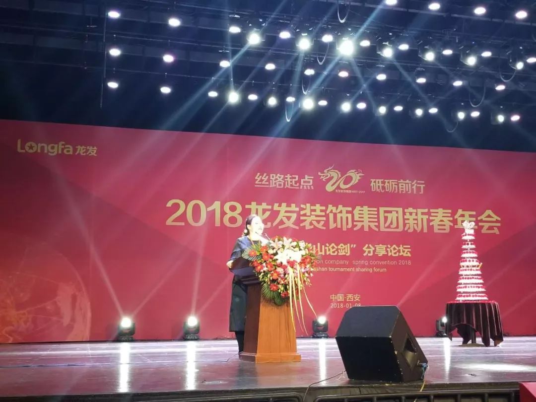 南京集團(tuán)年會(huì)活動(dòng)_年會(huì)南京集團(tuán)活動(dòng)策劃_年會(huì)南京集團(tuán)活動(dòng)方案