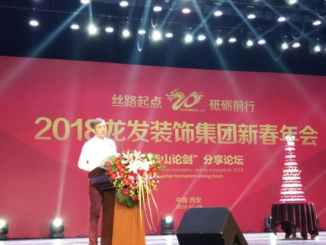 年會(huì)南京集團(tuán)活動(dòng)方案_年會(huì)南京集團(tuán)活動(dòng)策劃_南京集團(tuán)年會(huì)活動(dòng)