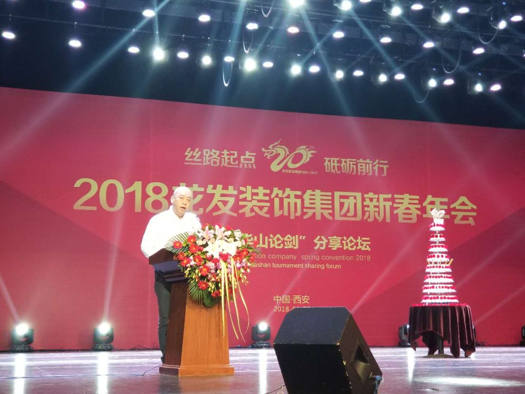 年會(huì)南京集團(tuán)活動(dòng)策劃_年會(huì)南京集團(tuán)活動(dòng)方案_南京集團(tuán)年會(huì)活動(dòng)