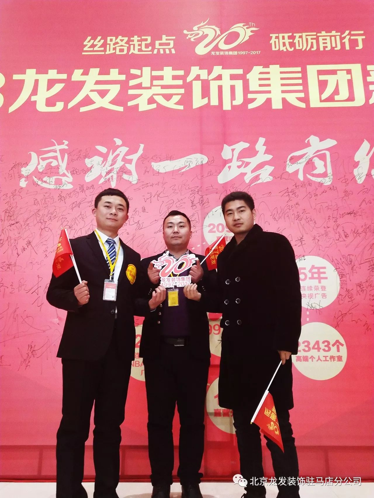 年會(huì)南京集團(tuán)活動(dòng)方案_年會(huì)南京集團(tuán)活動(dòng)策劃_南京集團(tuán)年會(huì)活動(dòng)