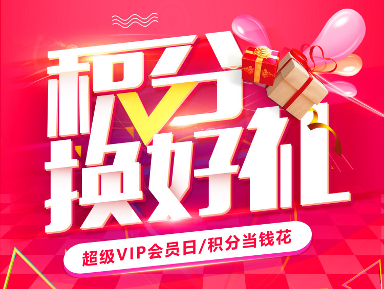 衛(wèi)浴活動(dòng)主題內(nèi)容_衛(wèi)浴活動(dòng)策劃方案_衛(wèi)浴活動(dòng)策劃方案宣傳語(yǔ)