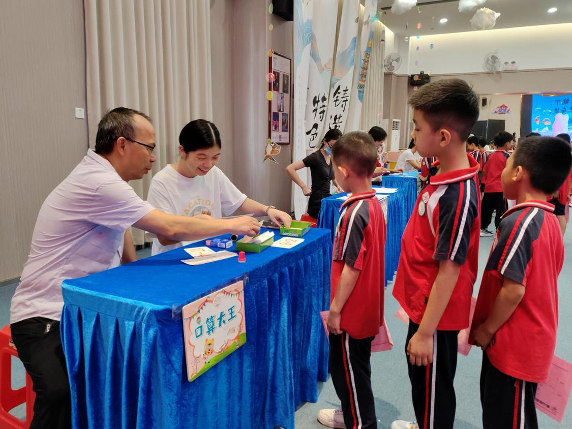 尋寶策劃案_尋寶活動設計_尋寶活動策劃書