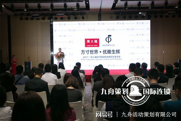 上海策劃發(fā)布活動會取消嗎_上海發(fā)布會活動策劃_上海大型活動策劃