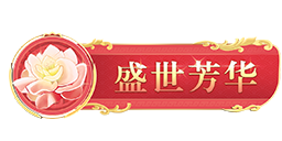 選美大賽活動(dòng)策劃_選美比賽活動(dòng)方案_選美大賽策劃書