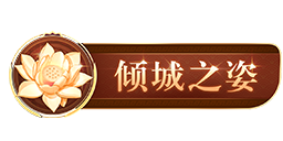 選美大賽活動(dòng)策劃_選美比賽活動(dòng)方案_選美大賽策劃書