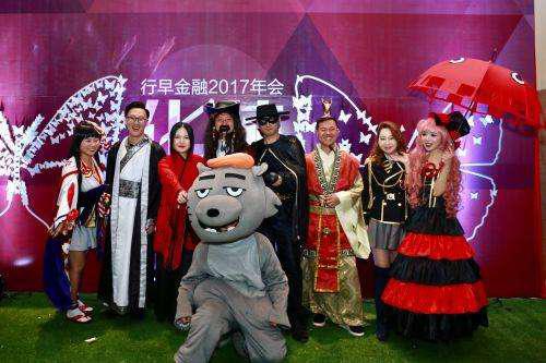 年會主題活動方案_主題年會活動_年會主題活動名稱