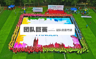 年會主題活動slogan_年會主題活動方案_主題年會活動