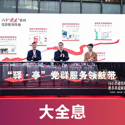 大全息啟動(dòng)臺(tái)