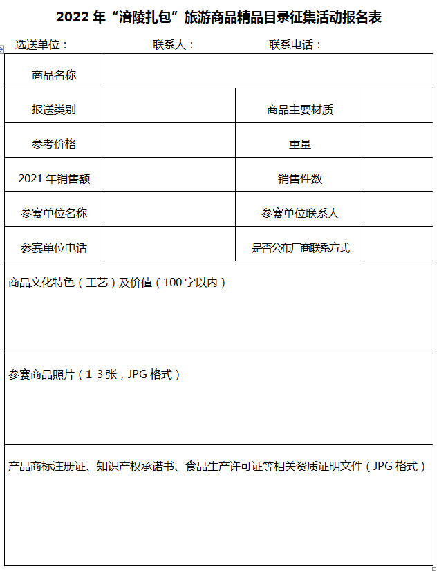 家具活動策劃方案明細(xì)_家具活動策劃書模板_家具活動策劃方案