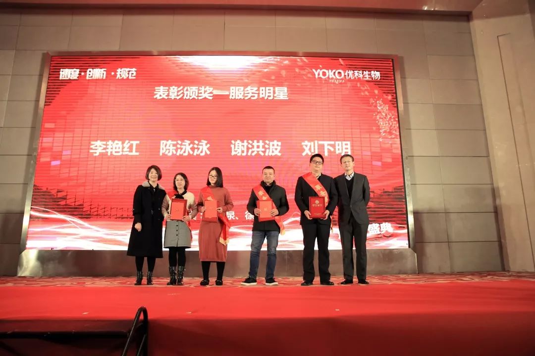 南京年會(huì)活動(dòng)慶典節(jié)目_年會(huì)節(jié)目慶典南京活動(dòng)策劃方案_年會(huì)節(jié)目慶典南京活動(dòng)策劃