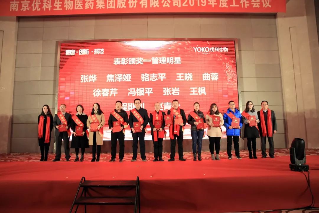 年會(huì)節(jié)目慶典南京活動(dòng)策劃_南京年會(huì)活動(dòng)慶典節(jié)目_年會(huì)節(jié)目慶典南京活動(dòng)策劃方案