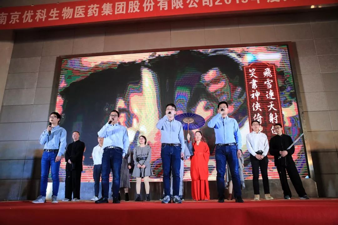 年會(huì)節(jié)目慶典南京活動(dòng)策劃方案_年會(huì)節(jié)目慶典南京活動(dòng)策劃_南京年會(huì)活動(dòng)慶典節(jié)目