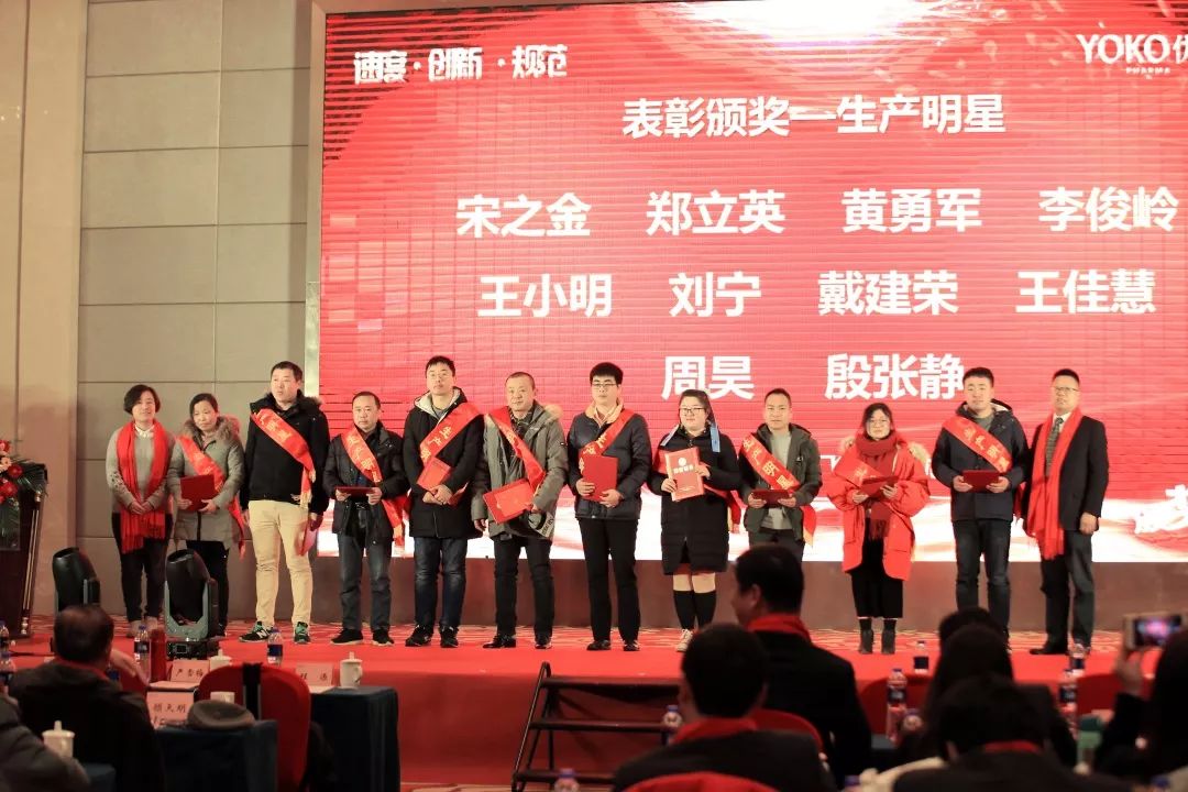 年會(huì)節(jié)目慶典南京活動(dòng)策劃方案_南京年會(huì)活動(dòng)慶典節(jié)目_年會(huì)節(jié)目慶典南京活動(dòng)策劃