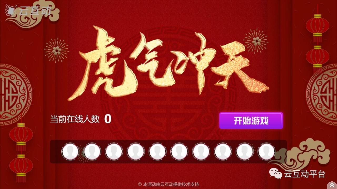 年度員工活動(dòng)_員工年會(huì)活動(dòng)形式_年會(huì)形式員工活動(dòng)策劃方案