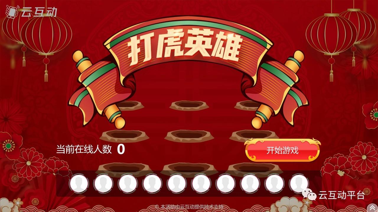 年度員工活動(dòng)_年會(huì)形式員工活動(dòng)策劃方案_員工年會(huì)活動(dòng)形式