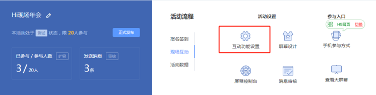 員工年會(huì)活動(dòng)形式_年度員工活動(dòng)_年會(huì)形式員工活動(dòng)方案