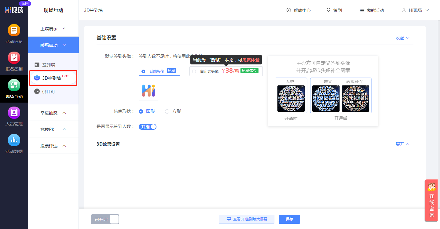 員工年會(huì)活動(dòng)形式_年度員工活動(dòng)_年會(huì)形式員工活動(dòng)方案
