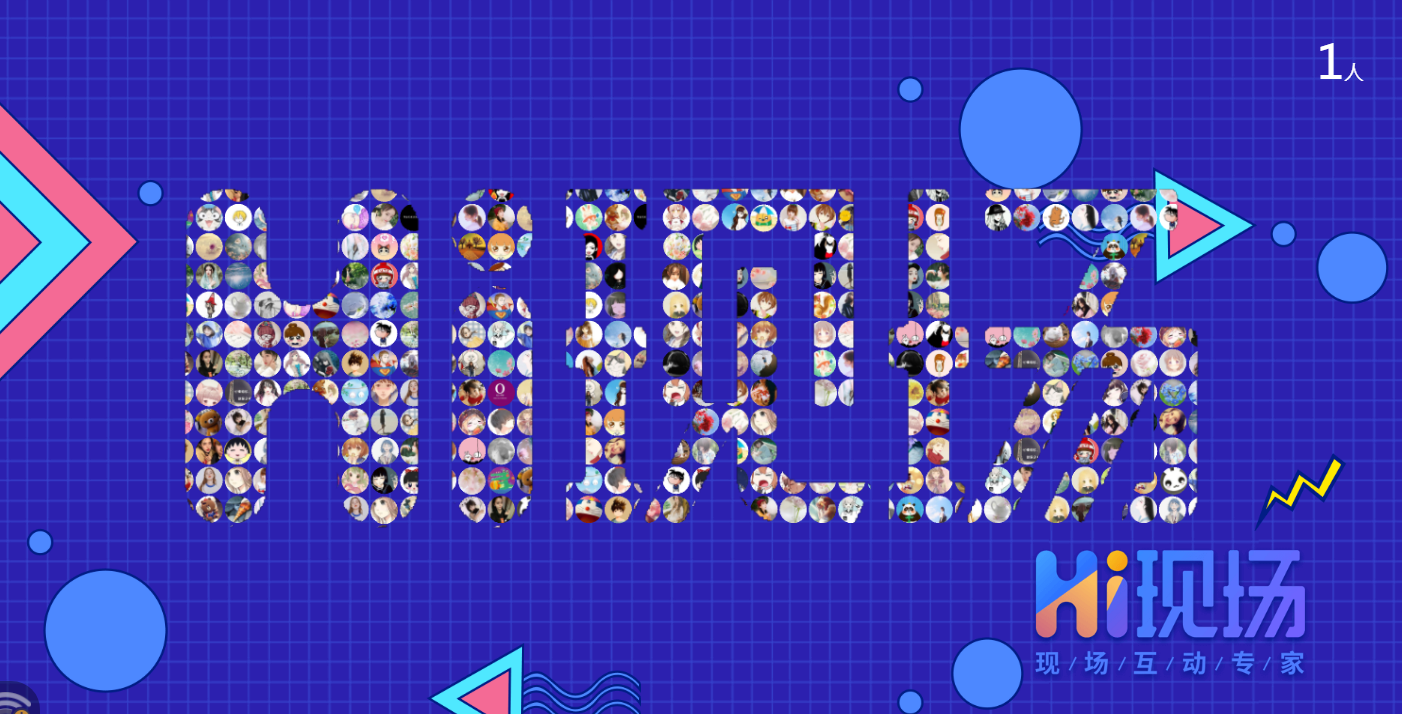 員工年會(huì)活動(dòng)形式_年會(huì)形式員工活動(dòng)方案_年度員工活動(dòng)