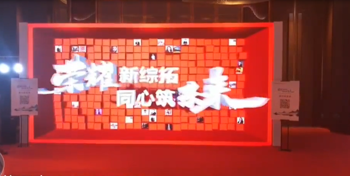 年會形式員工活動方案_年會形式員工活動策劃方案_員工年會活動形式