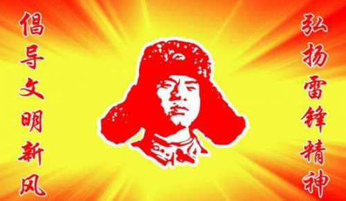 初中學(xué)雷鋒小組活動(dòng)方案（精選10篇）