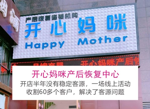 美發(fā)店策劃活動_2016美發(fā)活動策劃方案_美發(fā)活動策劃方案最新