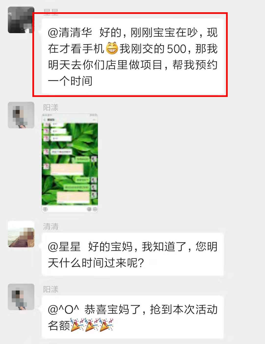 美發(fā)活動策劃方案最新_美發(fā)店策劃活動_2016美發(fā)活動策劃方案