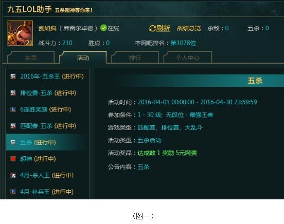 網(wǎng)咖活動策劃_網(wǎng)咖活動營銷方案_網(wǎng)咖新穎活動方案2020