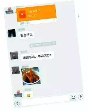 微信群紅包活動方案_紅包群活動文案_微信群紅包活動策劃