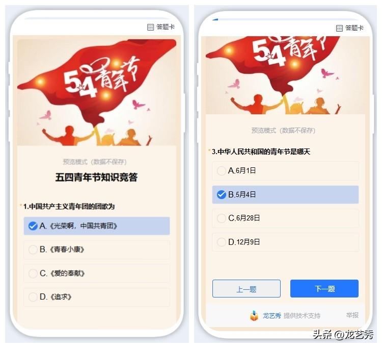 大學(xué)生青年節(jié)活動(dòng)策劃_策劃青年節(jié)大學(xué)生活動(dòng)的意義_策劃青年節(jié)大學(xué)生活動(dòng)的目的