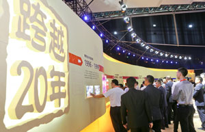 恒大慶典官員出席了嗎_恒大董事長參加閱兵_恒大慶典出席官員