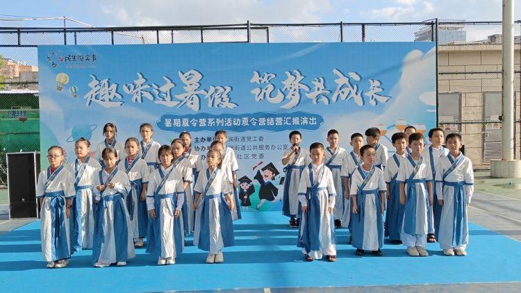 小學(xué)生夏令營活動策劃書_小學(xué)生夏令營活動策劃_小學(xué)生夏令營策劃方案