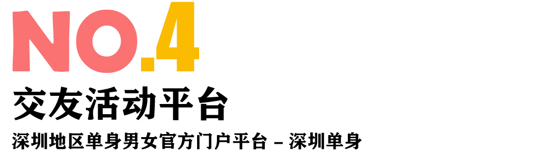 官方深圳活動策劃公司方案_深圳活動策劃模板_活動策劃深圳