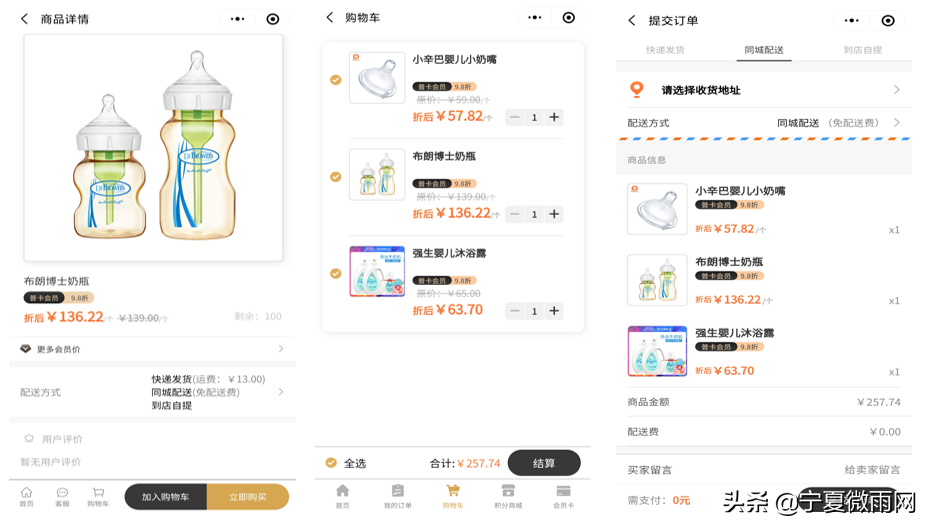 母嬰店活動(dòng)策劃方案_母嬰店?duì)I銷策劃活動(dòng)_母嬰店活動(dòng)策劃案例