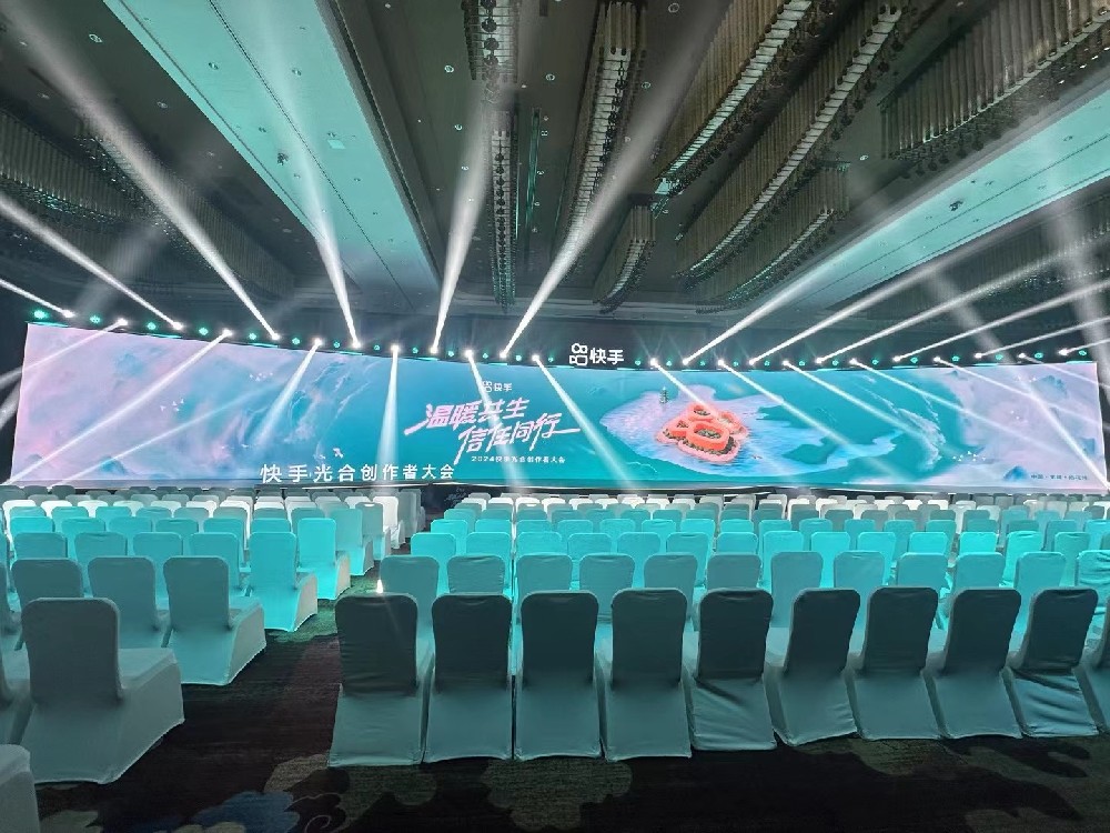 2024快手光合創(chuàng)作者大會