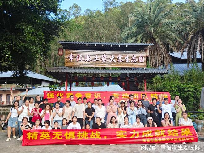 中秋國慶雙節(jié)同慶，如何策劃一場應(yīng)景又有成效的公司團建活動？