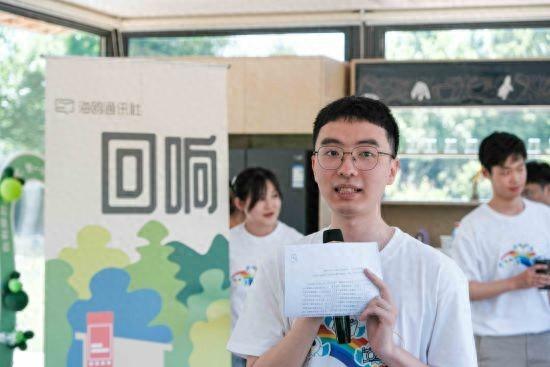 對外經(jīng)貿(mào)大學(xué)校園文旅書房開展回響主題文學(xué)沙龍