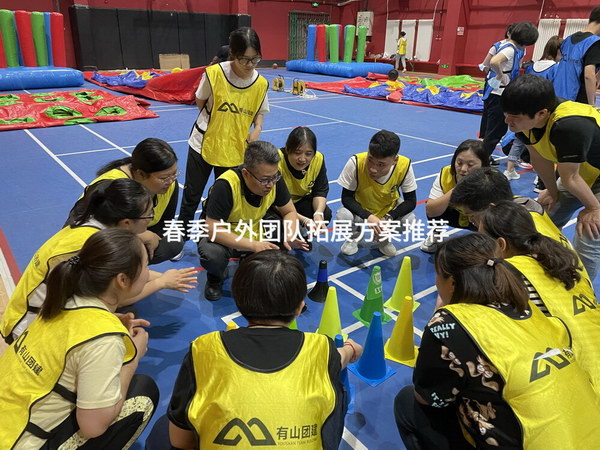 春季戶外團隊發(fā)展推薦計劃，增強團隊精神與凝聚力