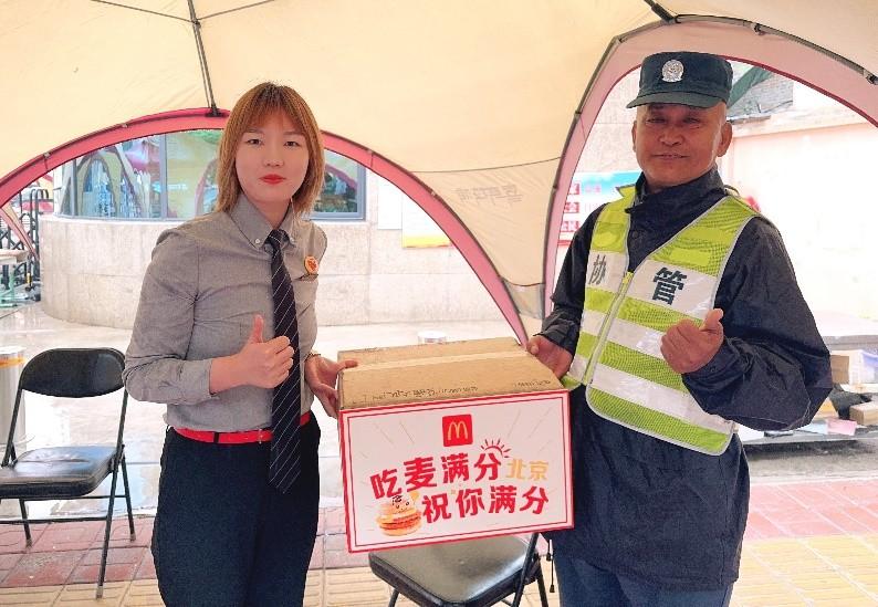 麥當勞策劃方案_麥當勞活動策劃_麥當勞主題策劃活動