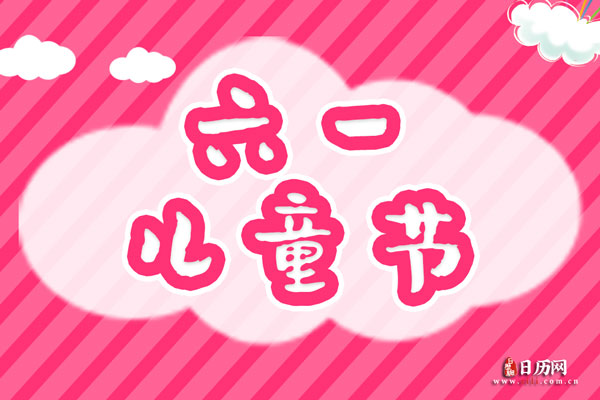 六一兒童節(jié)活動(dòng)方案策劃：簡(jiǎn)單而隆重，讓孩子快樂(lè)過(guò)節(jié)